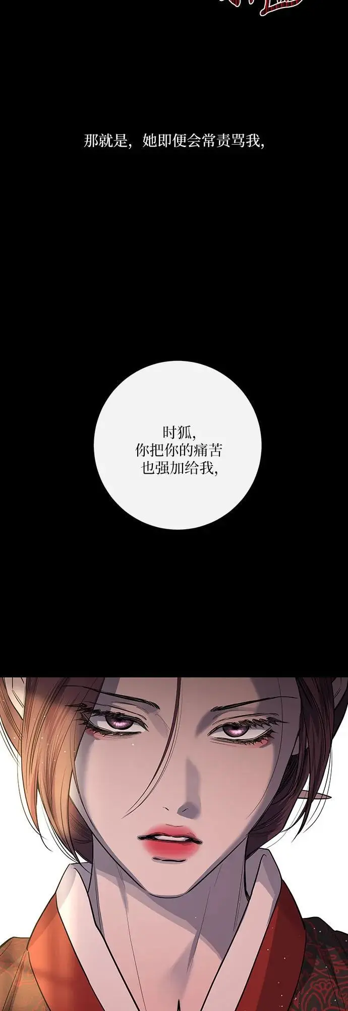 第41话 第12页