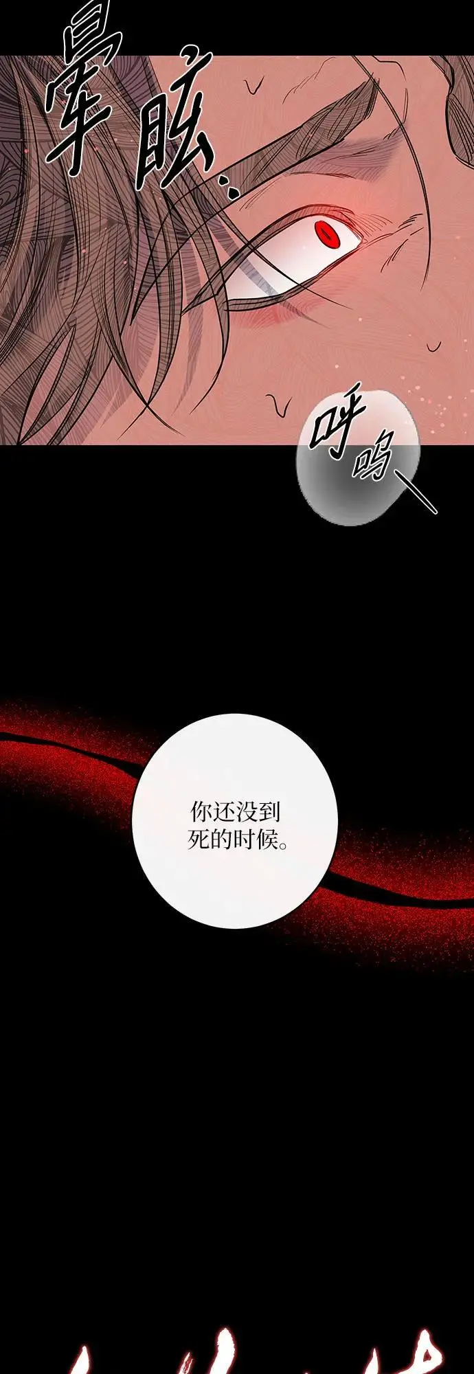 第41话 第17页