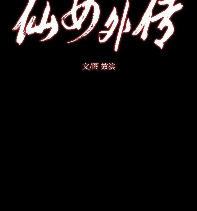 第41话 第18页