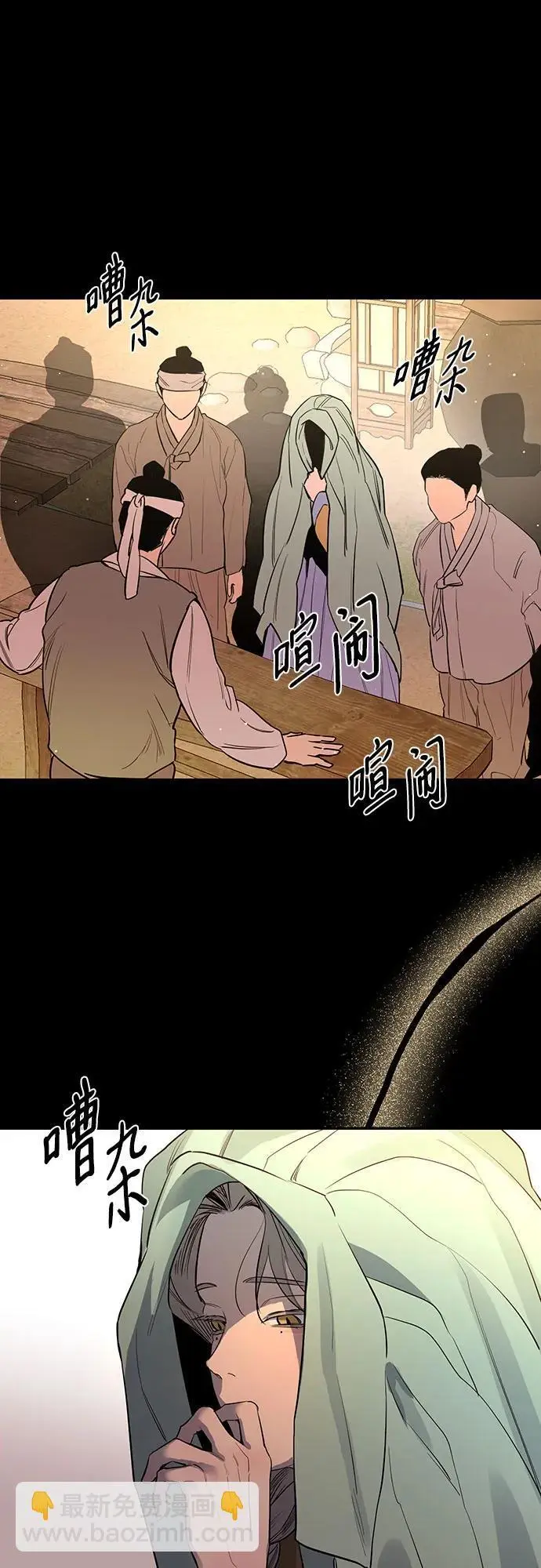 第41话 第19页