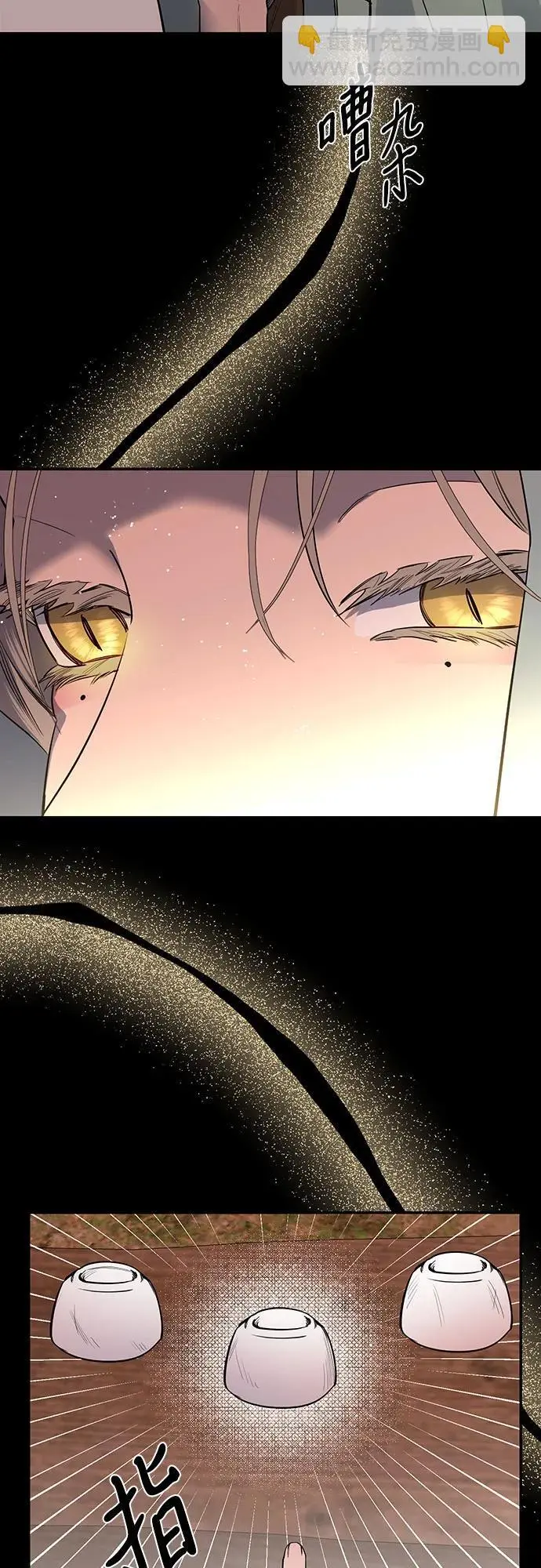 第41话 第20页