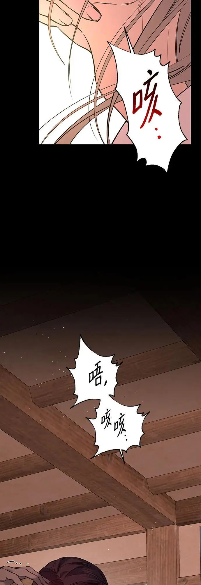 第41话 第25页