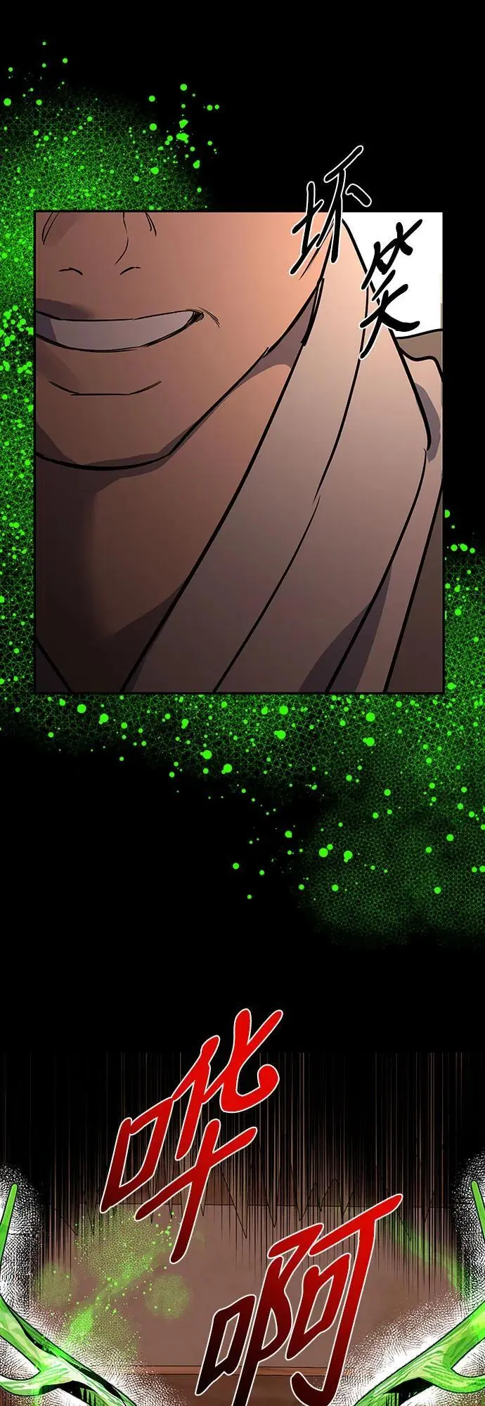 第41话 第29页