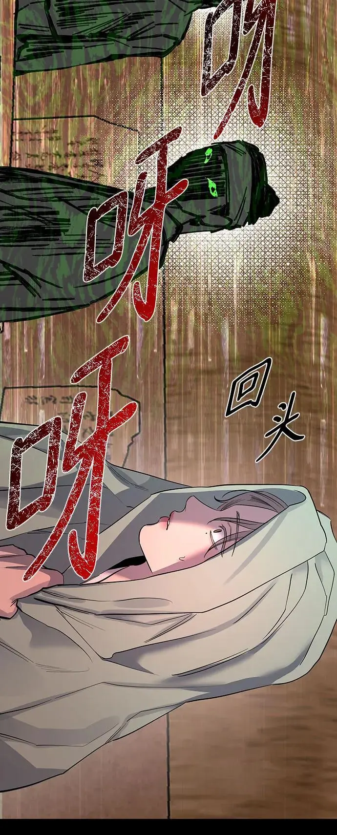 第41话 第34页