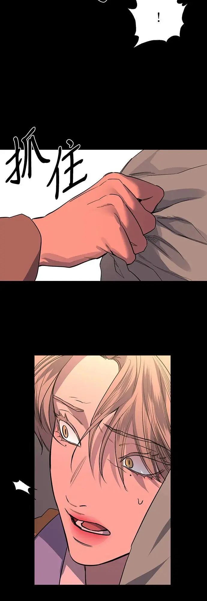 第41话 第39页