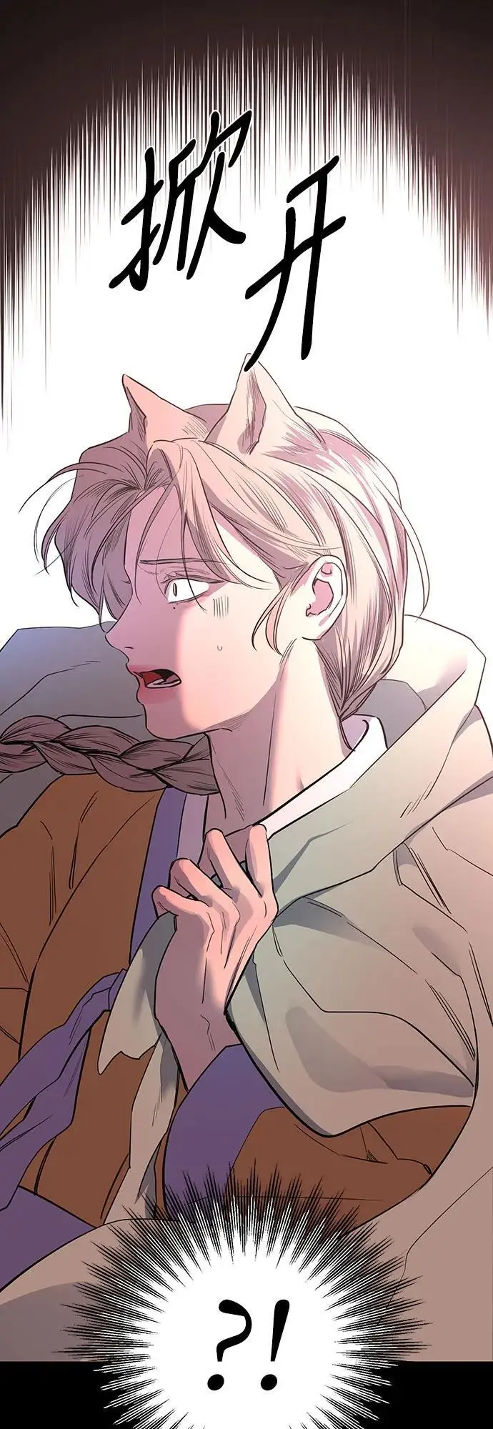 第41话 第41页