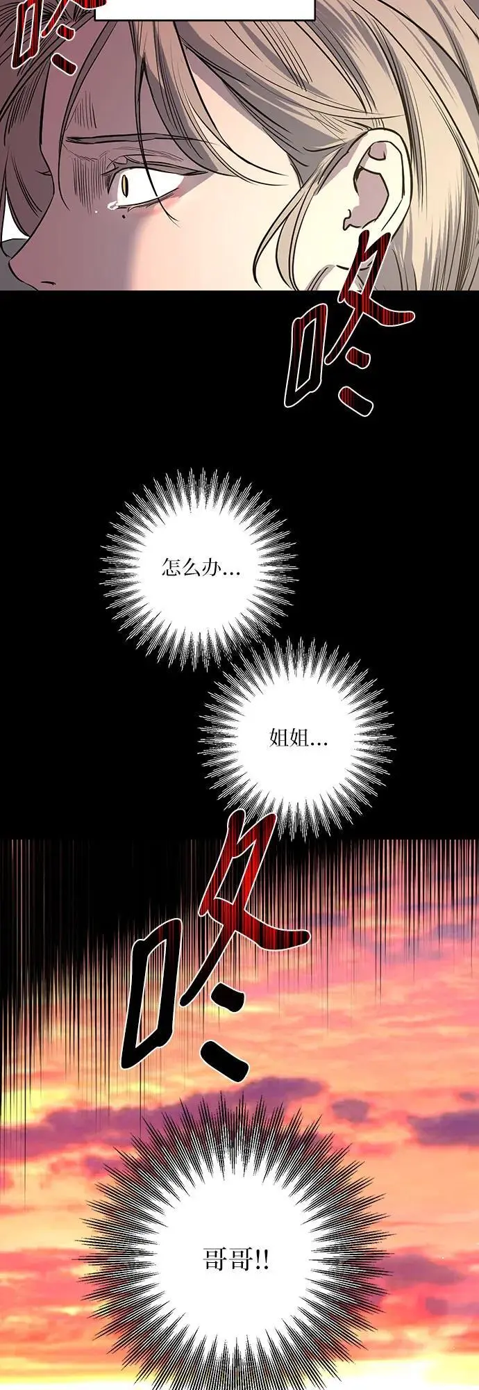 第41话 第43页