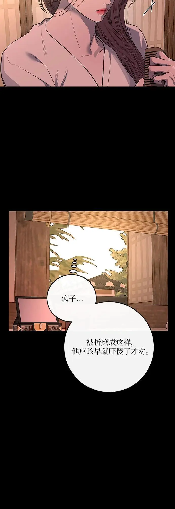 第41话 第49页