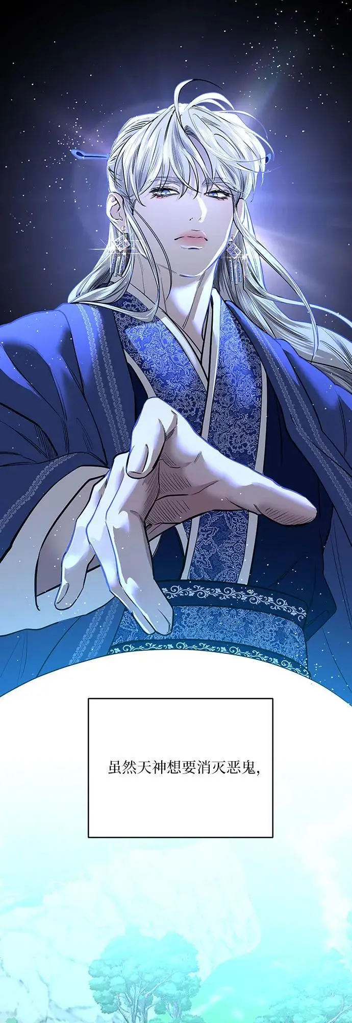 第41话 第52页