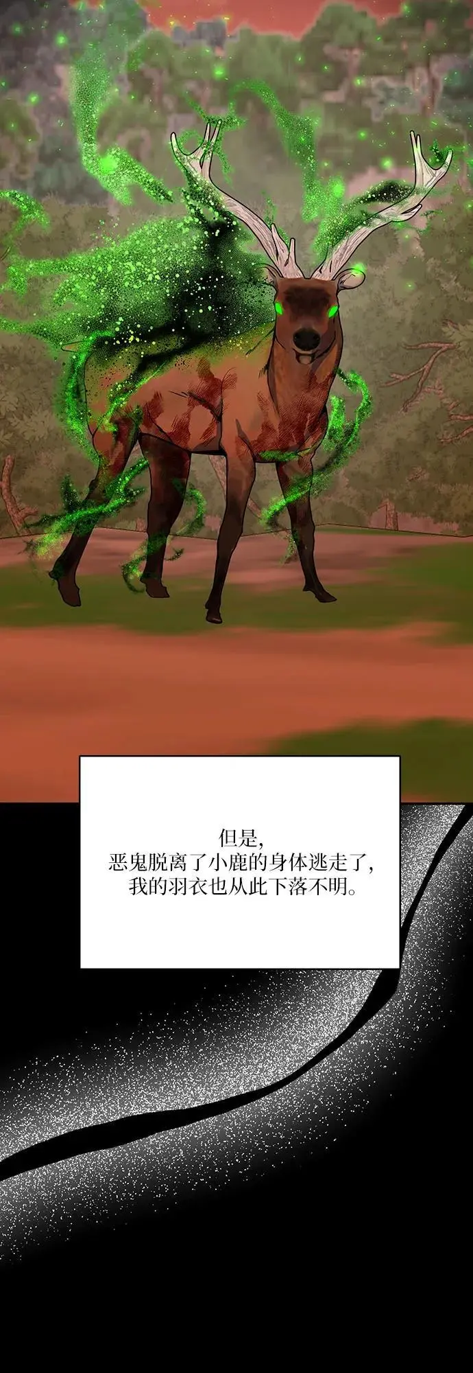 第41话 第57页