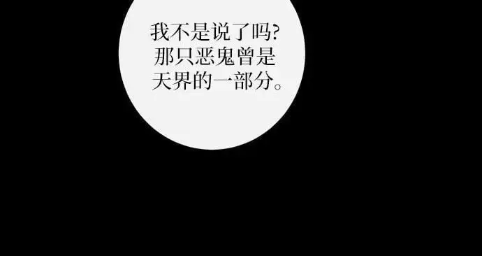 第41话 第61页