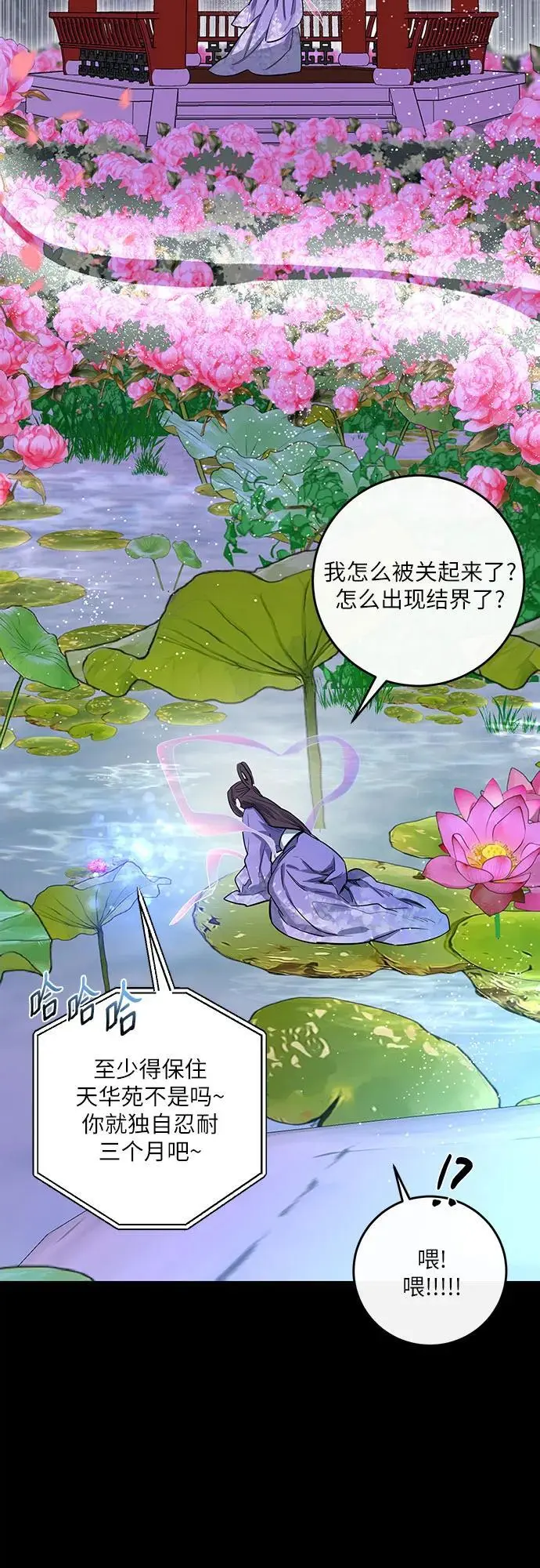 第41话 第63页