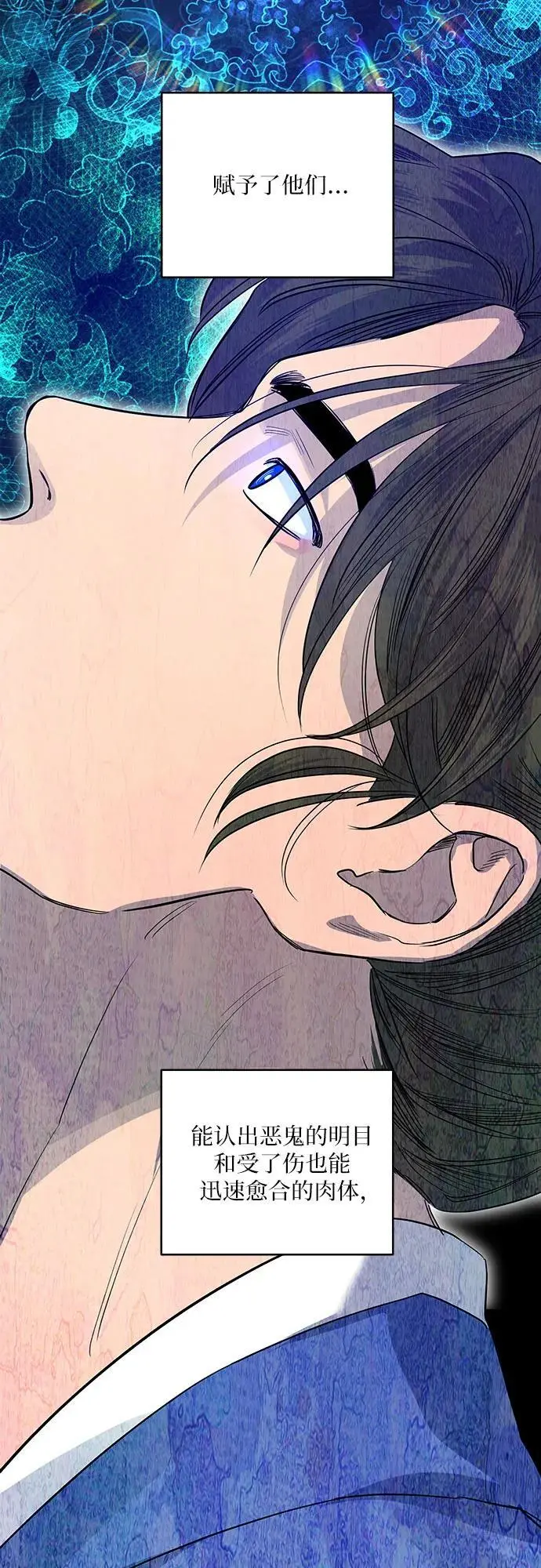 第41话 第65页