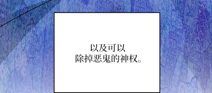 第41话 第66页