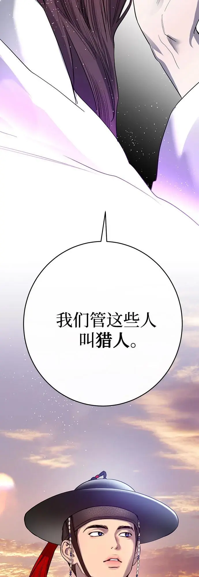 第41话 第68页