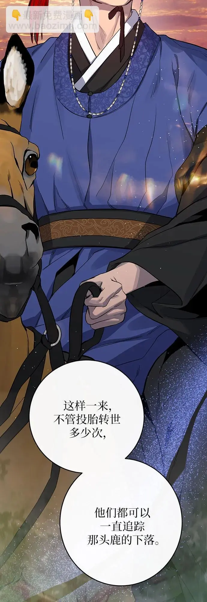 第41话 第69页