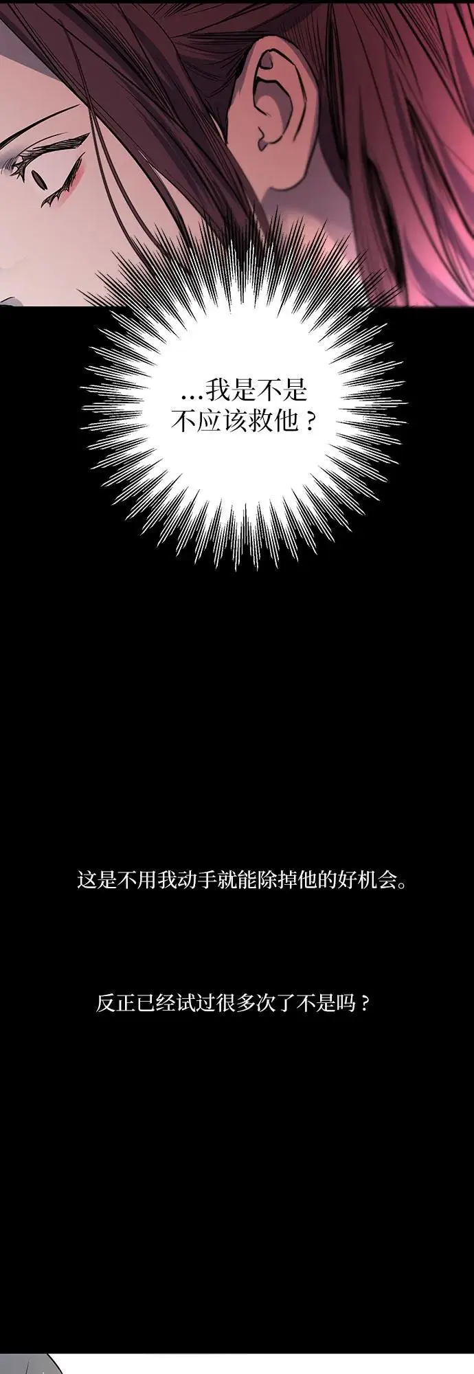 第40话 第11页