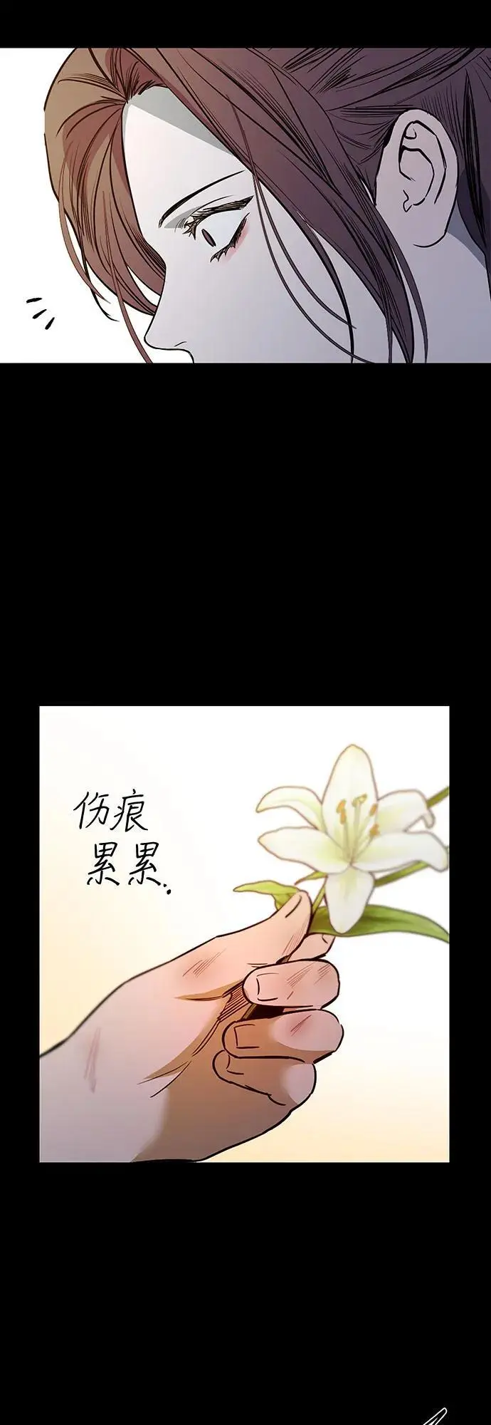 第40话 第20页