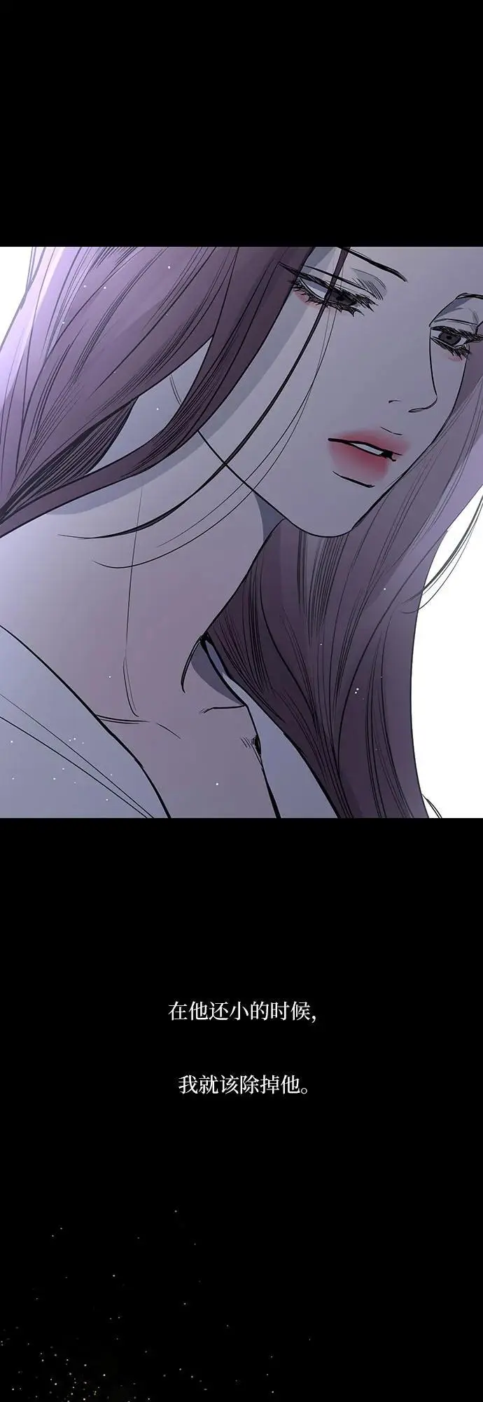 第40话 第30页