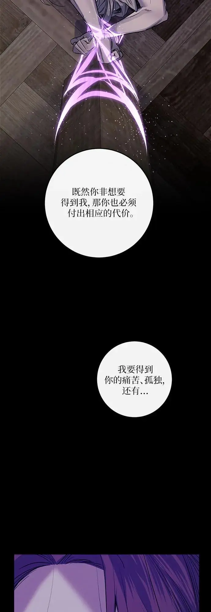 第40话 第35页