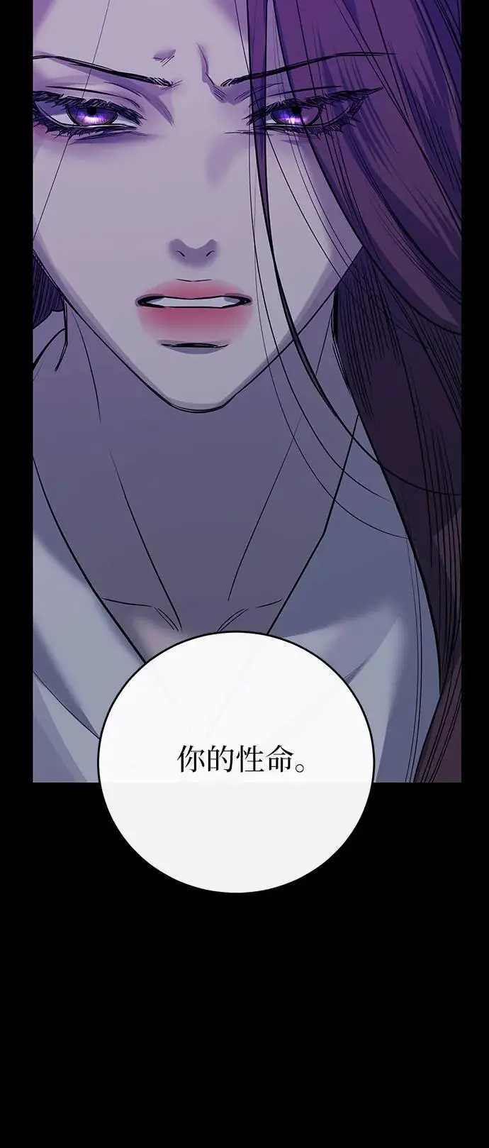 第40话 第36页
