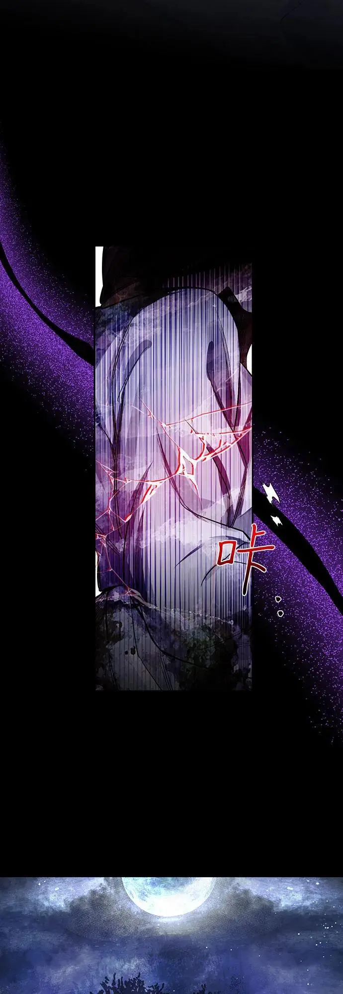 第40话 第40页