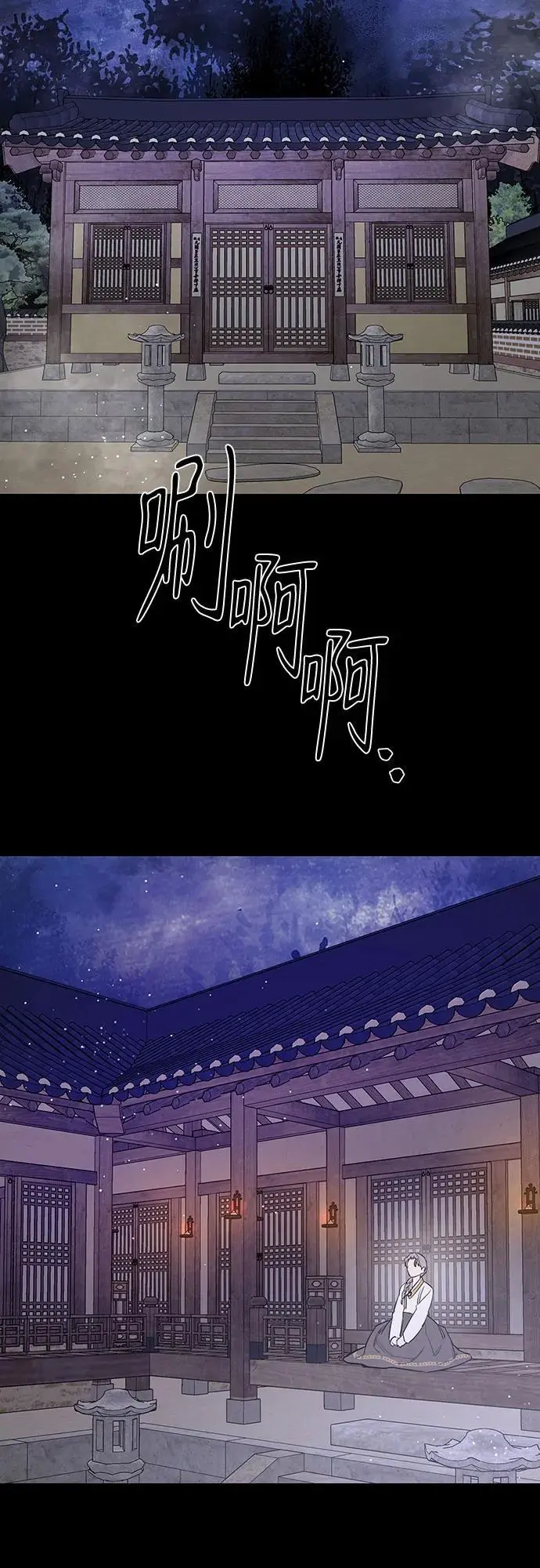 第40话 第41页