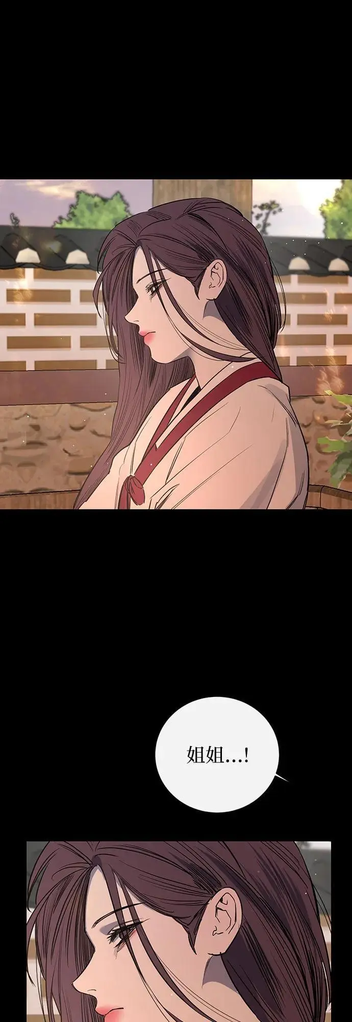 第40话 第46页