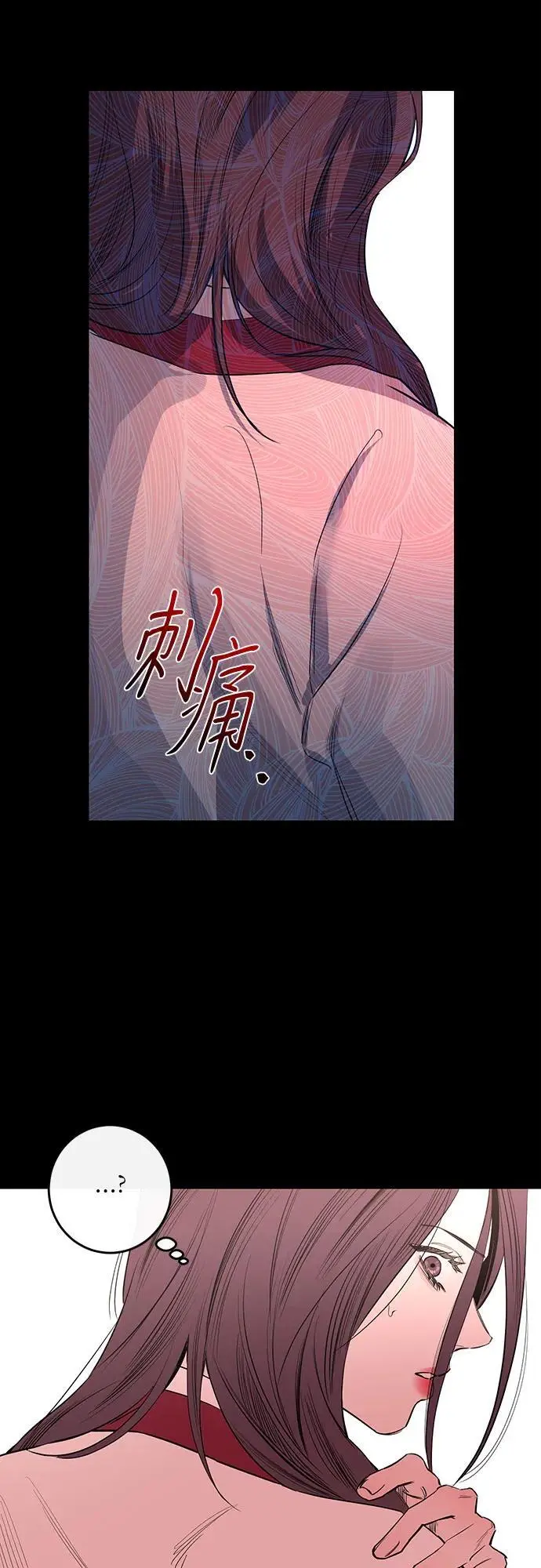 第40话 第52页