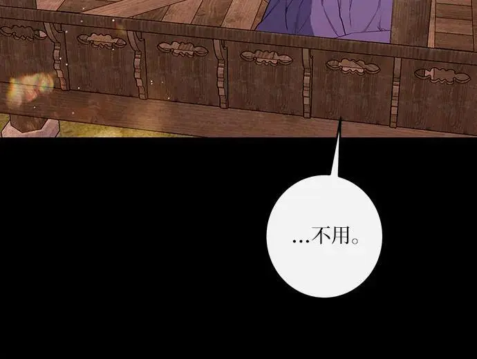 第40话 第54页