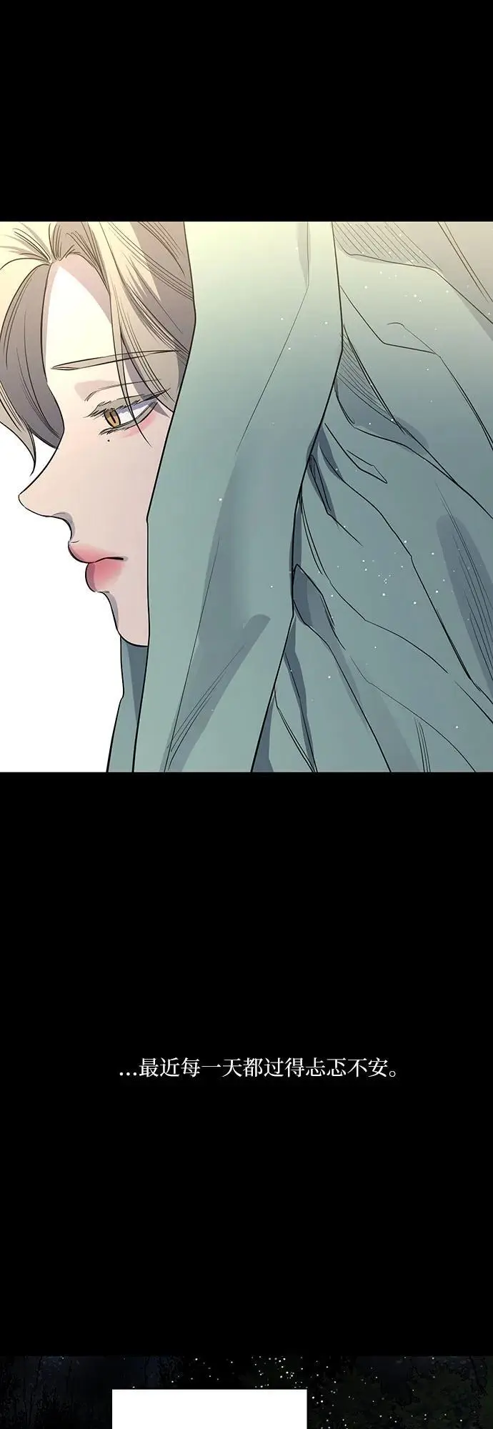 第40话 第62页