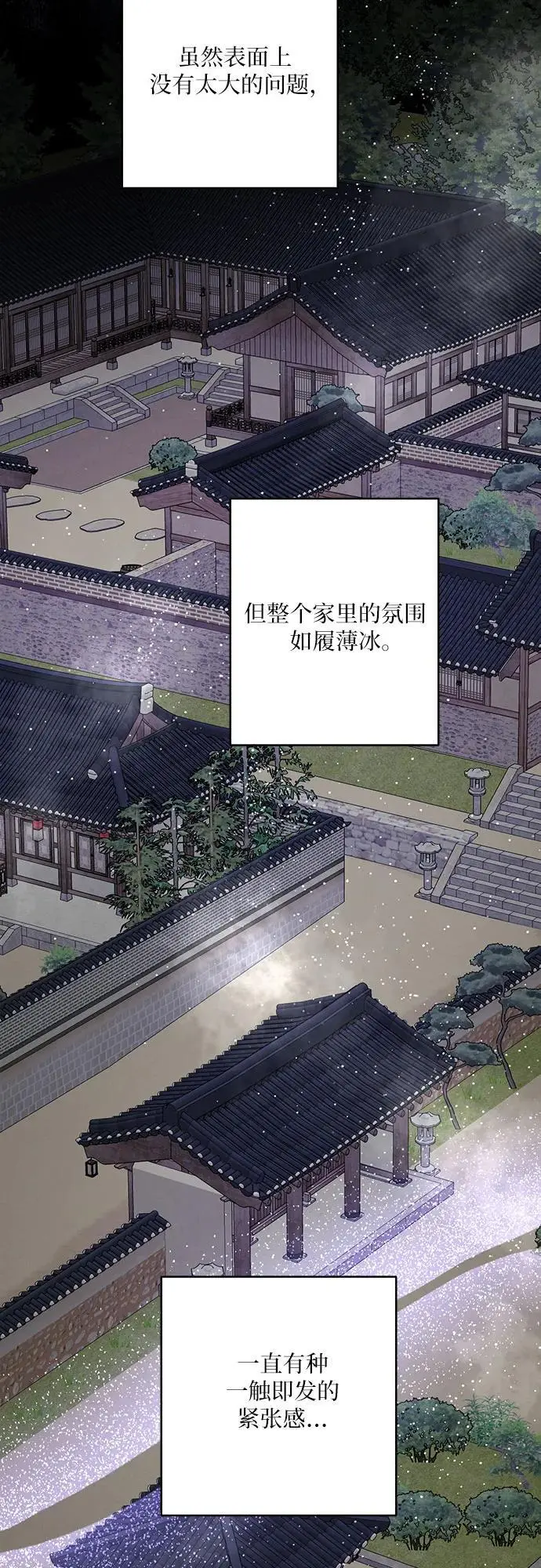 第40话 第63页