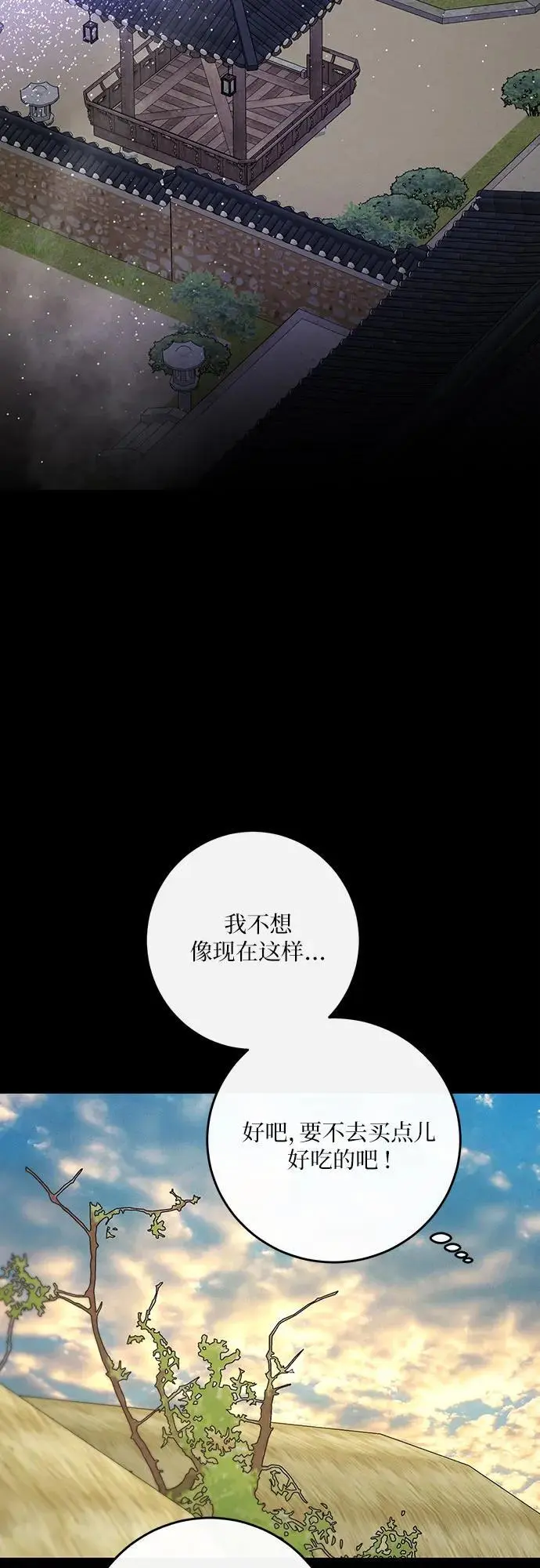 第40话 第64页