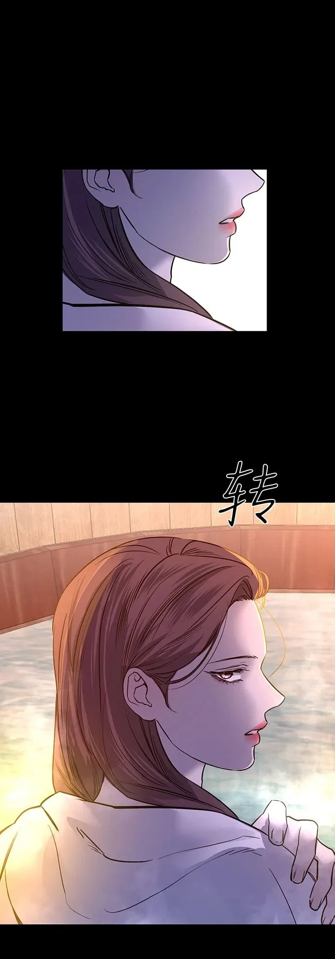 第39话 第2页