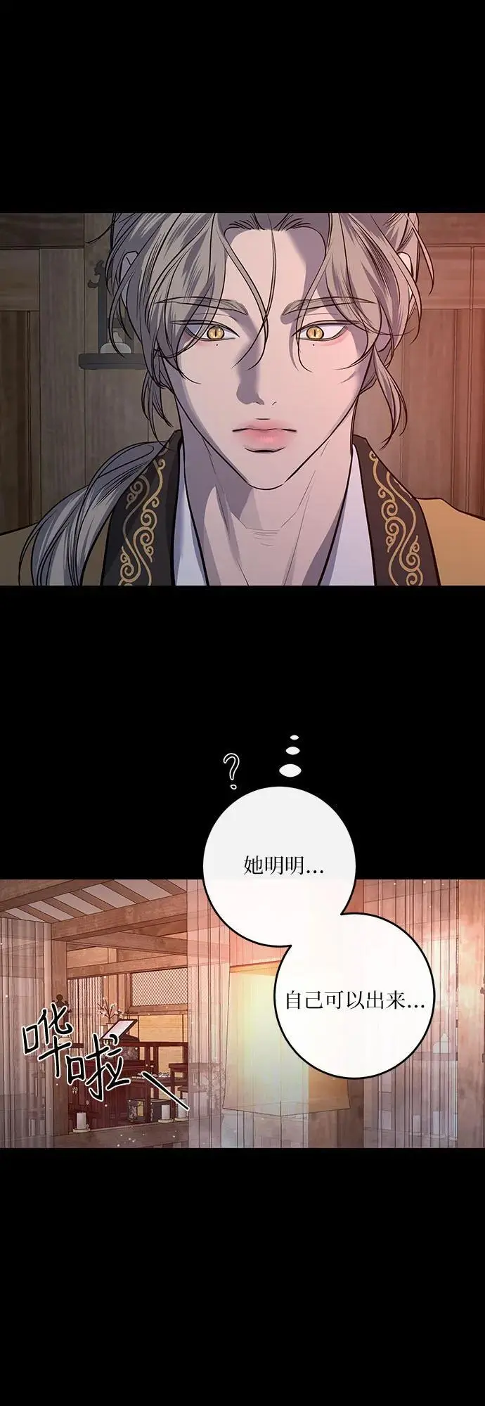 第39话 第9页