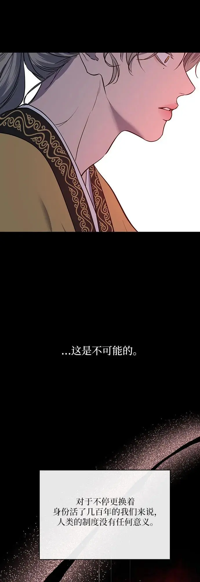 第39话 第20页