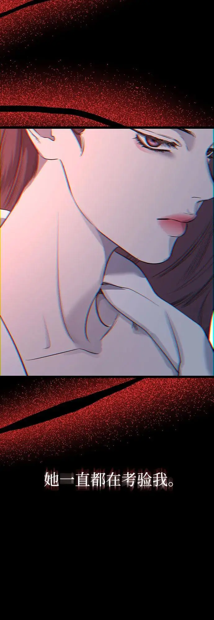 第39话 第23页