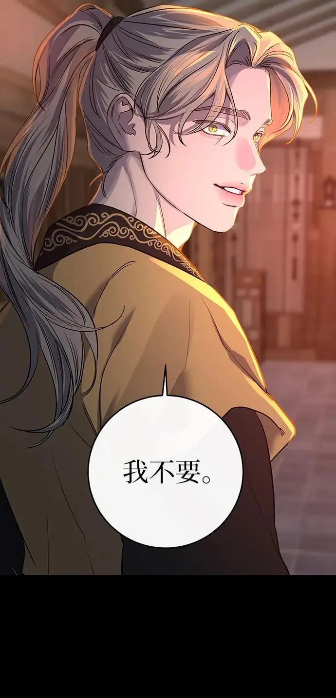 第39话 第25页