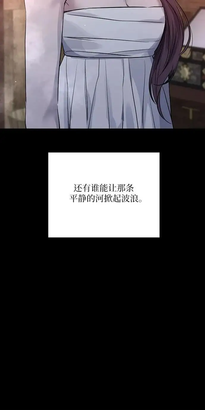 第39话 第31页