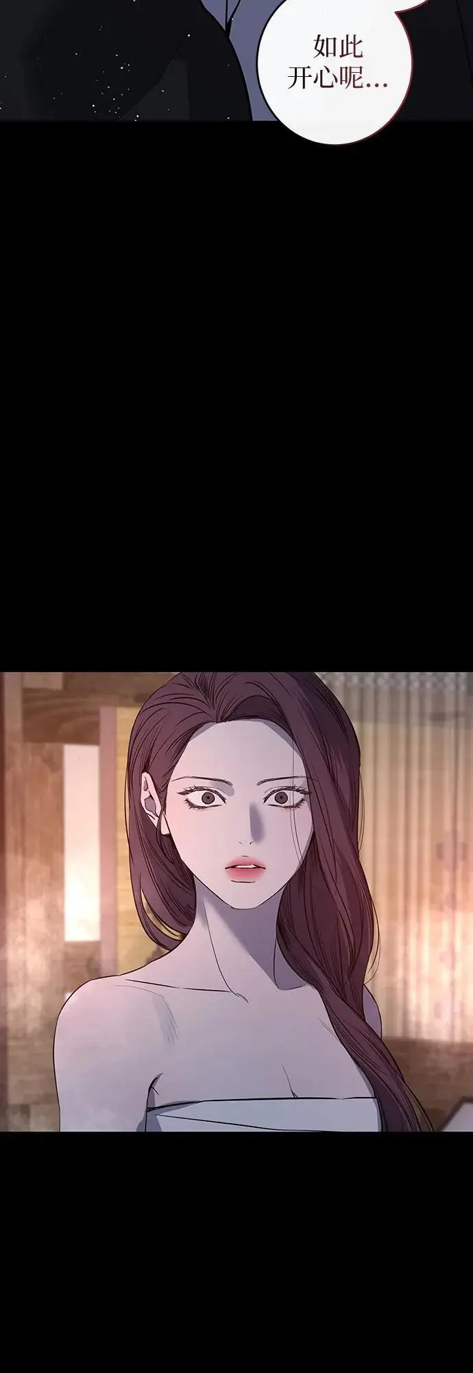 第39话 第38页