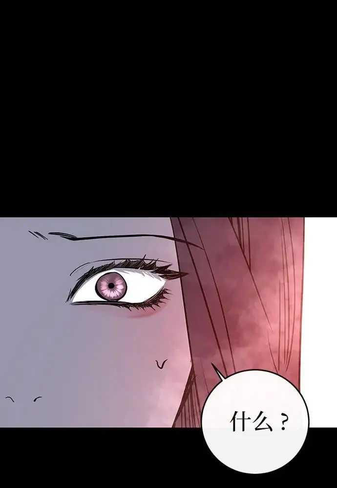 第39话 第39页