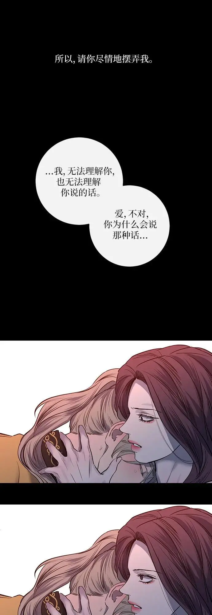 第39话 第43页