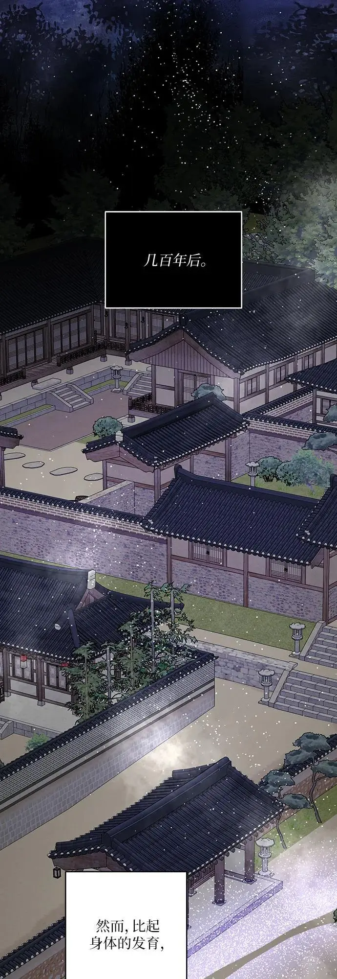 第39话 第49页