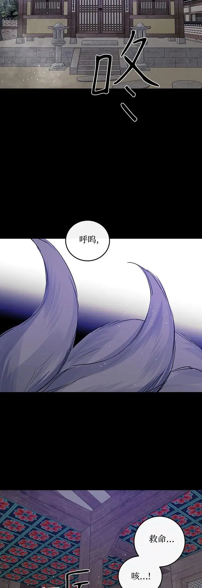 第39话 第51页