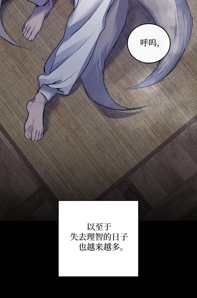 第39话 第53页