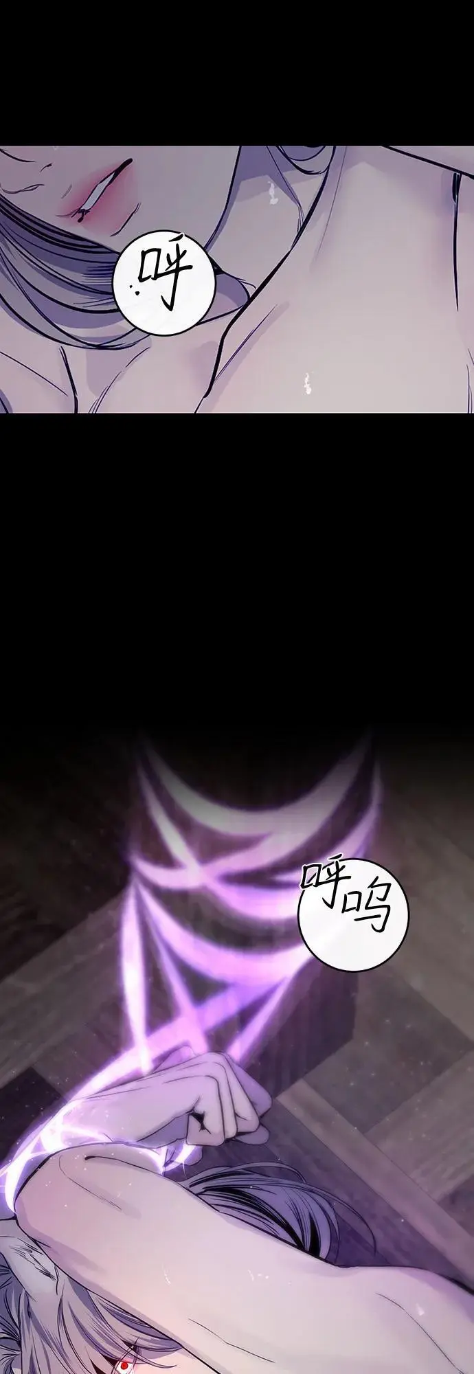 第39话 第72页