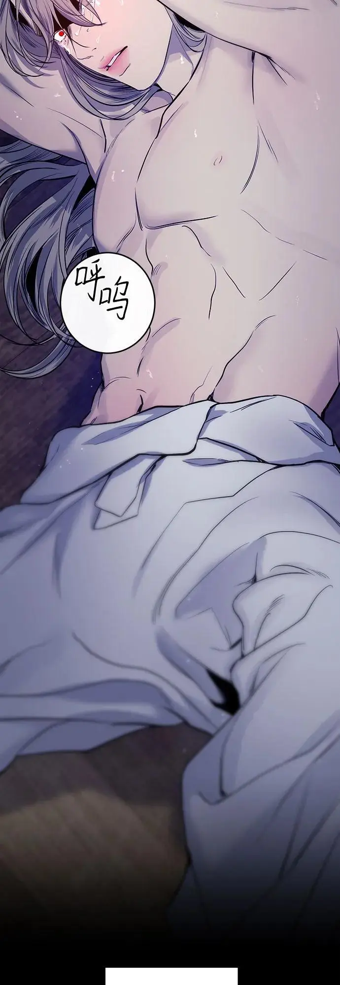 第39话 第73页