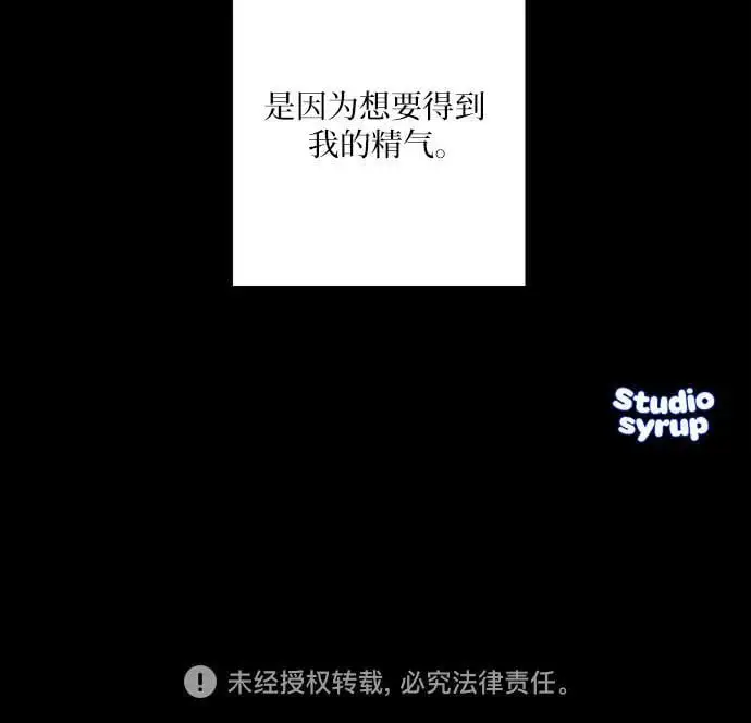 第39话 第74页
