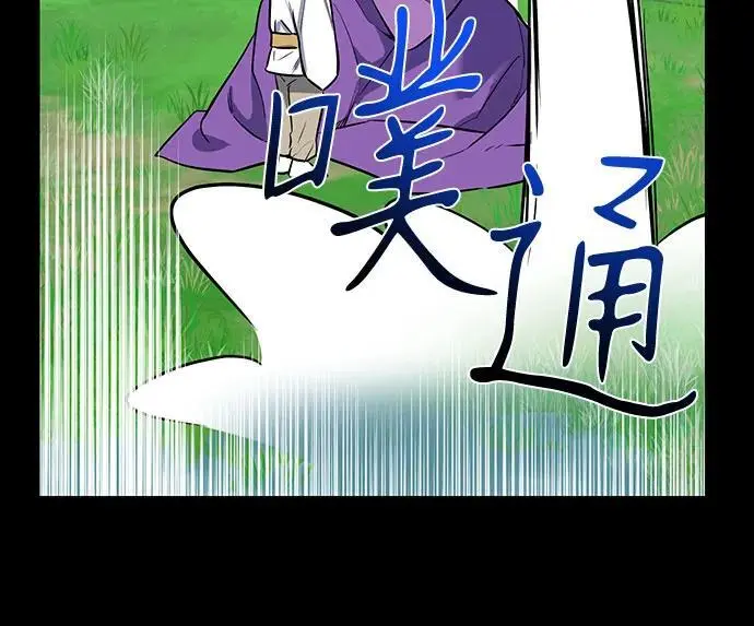 第38话 第7页
