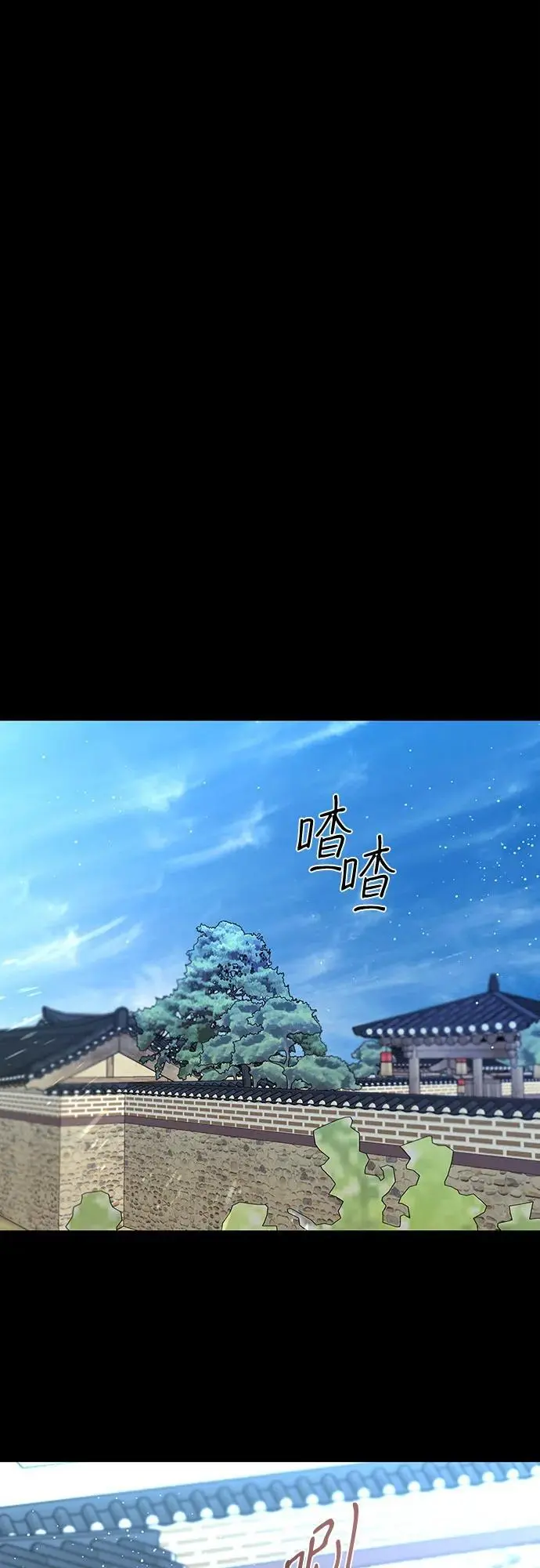 第38话 第17页